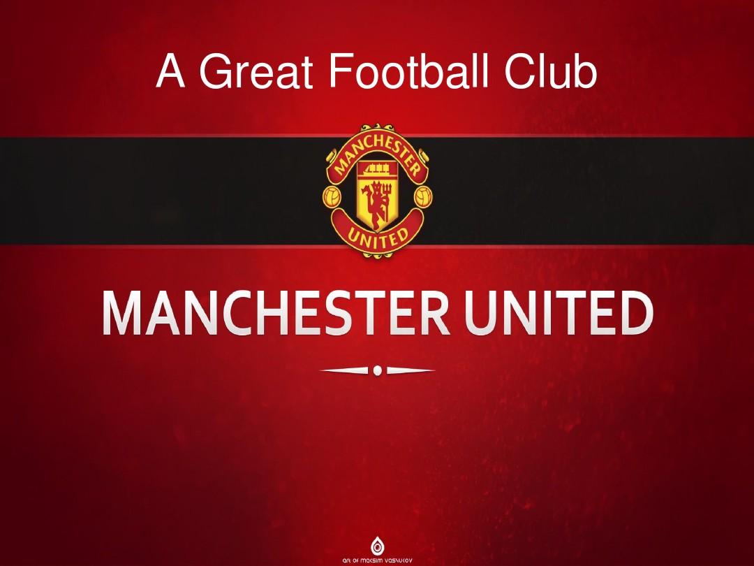 特的挑战 特的挑战